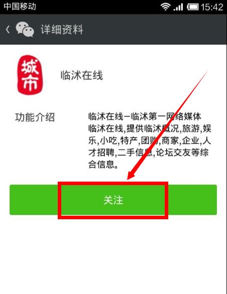 微信关注人工投票,微信人工投票防封技术-微信第一排名投票吧