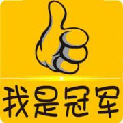 微信投票,人工投票和软件投票的区别-微信第一排名投票吧