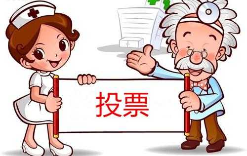 哪个刷微信票群刷票哪个快速
