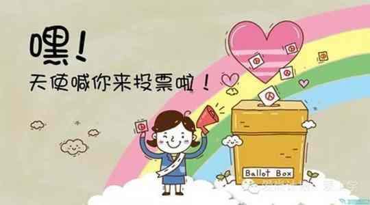 干什么微信刷票免费刷票便宜